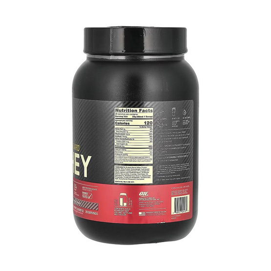 Optimum Nutrition โกลด์ สแตนดาร์ท เวย์โปรตีน 2 ปอนด์ รสมิลค์ ช็อกโกแลต Optimum Nutrition โกลด์ สแตนดาร์ท เวย์โปรตีน 2 ปอนด์ รสมิลค์ ช็อกโกแลต