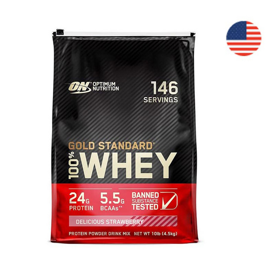 Optimum Nutrition โกลด์ สแตนดาร์ท เวย์โปรตีน 10 ปอนด์ รสสตรอเบอร์รี่ Optimum Nutrition โกลด์ สแตนดาร์ท เวย์โปรตีน 10 ปอนด์ รสสตรอเบอร์รี่