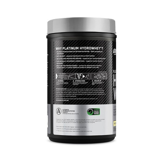 Optimum Nutrition พี ไฮโดรเวย์ เวย์โปรตีน 1.8 ปอนด์ รสเทอร์โบ ช็อกโกแลต Optimum Nutrition พี ไฮโดรเวย์ เวย์โปรตีน 1.8 ปอนด์ รสเทอร์โบ ช็อกโกแลต