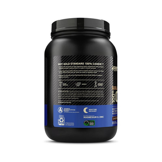 Optimum Nutrition โกลด์ สแตนดาร์ท เคซีน 2 ปอนด์ รสช็อกโกแลต Optimum Nutrition โกลด์ สแตนดาร์ท เคซีน 2 ปอนด์ รสช็อกโกแลต