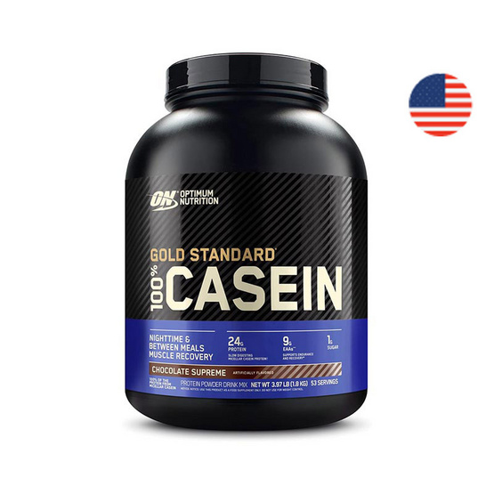 Optimum Nutrition โกลด์ สแตนดาร์ท เคซีน 4 ปอนด์ รสช็อกโกแลต Optimum Nutrition โกลด์ สแตนดาร์ท เคซีน 4 ปอนด์ รสช็อกโกแลต
