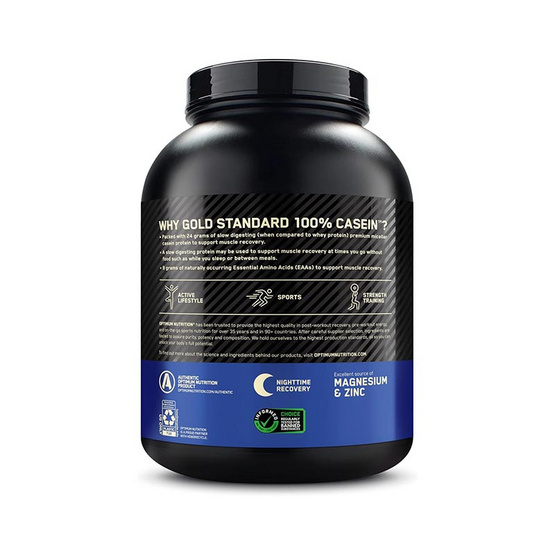 Optimum Nutrition โกลด์ สแตนดาร์ท เคซีน 4 ปอนด์ รสช็อกโกแลต Optimum Nutrition โกลด์ สแตนดาร์ท เคซีน 4 ปอนด์ รสช็อกโกแลต