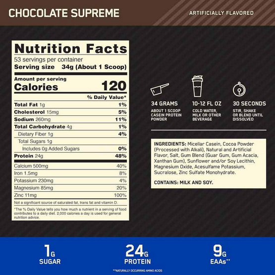 Optimum Nutrition โกลด์ สแตนดาร์ท เคซีน 4 ปอนด์ รสช็อกโกแลต Optimum Nutrition โกลด์ สแตนดาร์ท เคซีน 4 ปอนด์ รสช็อกโกแลต