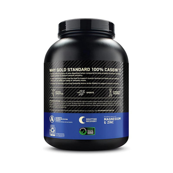 Optimum Nutrition โกลด์ สแตนดาร์ท เคซีน 4 ปอนด์ รสครีมมี่ วานิลลา Optimum Nutrition โกลด์ สแตนดาร์ท เคซีน 4 ปอนด์ รสครีมมี่ วานิลลา