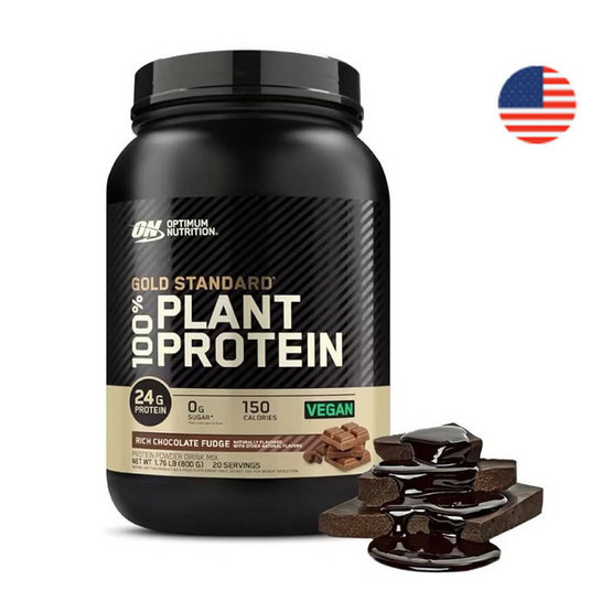 Optimum Nutrition จี.เอส. แพลนท์ โปรตีน ริช ช็อกโกแลต ฟัดจ์ 1.76 ปอนด์ Optimum Nutrition จี.เอส. แพลนท์ โปรตีน ริช ช็อกโกแลต ฟัดจ์ 1.76 ปอนด์