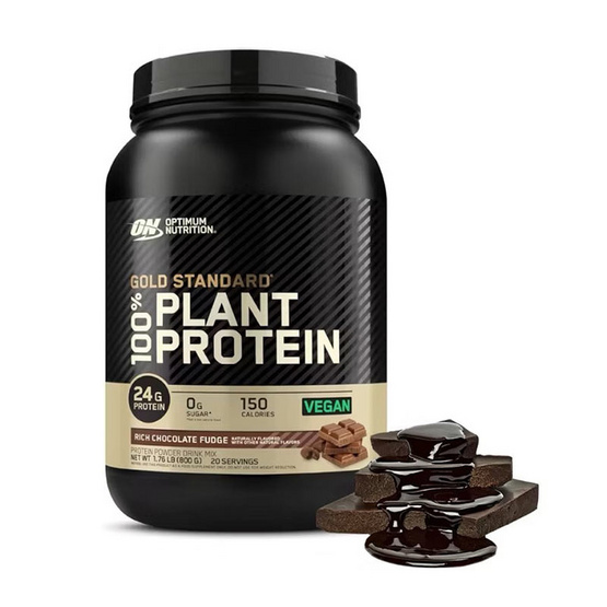 Optimum Nutrition จี.เอส. แพลนท์ โปรตีน ริช ช็อกโกแลต ฟัดจ์ 1.76 ปอนด์ Optimum Nutrition จี.เอส. แพลนท์ โปรตีน ริช ช็อกโกแลต ฟัดจ์ 1.76 ปอนด์