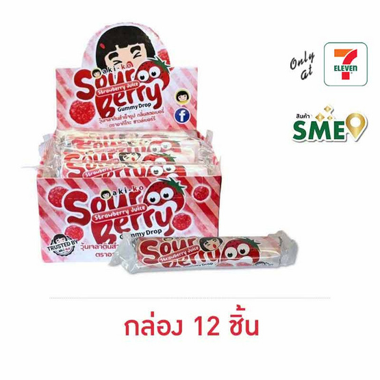 อากิโกะ กัมมี่ซาวร์เบอร์รี่สตรอเบอร์รี่ 18 กรัม (กล่อง 12 ชิ้น)