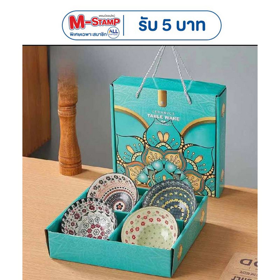 TIN TIN ชุดถ้วยเซรามิค 4 ใบพร้อมตะเกียบ สีฟ้าเฮนน่า