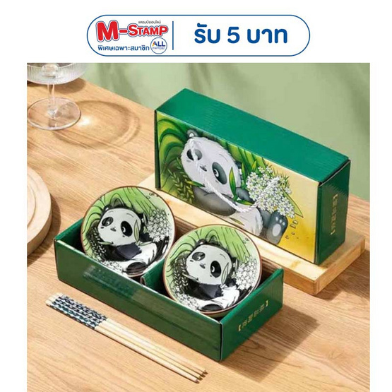 TIN TIN ชุดถ้วยเซรามิค 2 ใบพร้อมตะเกียบ สีเขียว Panda