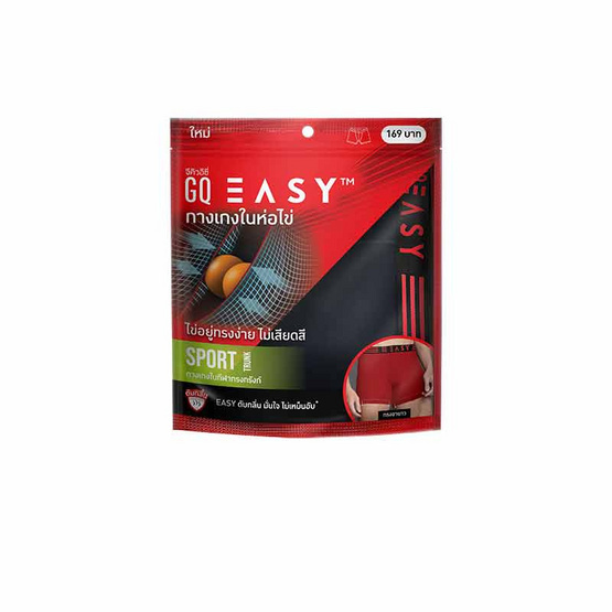 GQ Easy กางเกงในห่อไข่ รุ่น Comfort Trunk Sport