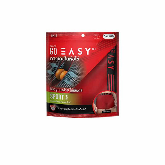 GQ Easy กางเกงในห่อไข่ รุ่น Comfort Trunk Sport