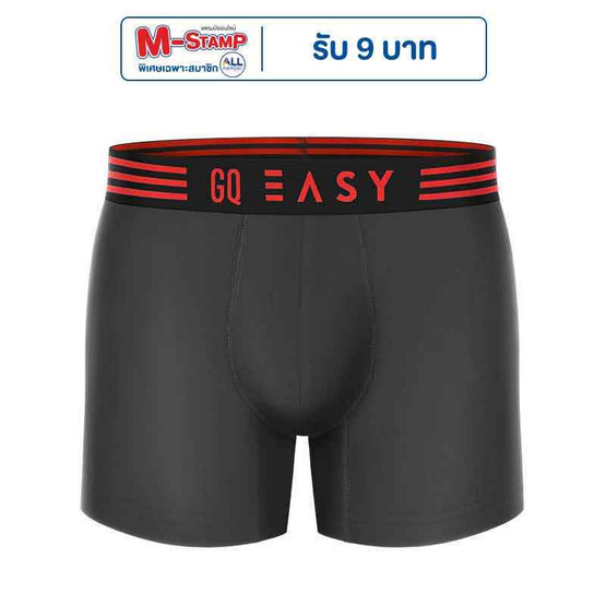 GQ Easy กางเกงในห่อไข่ รุ่น Comfort Trunk Sport