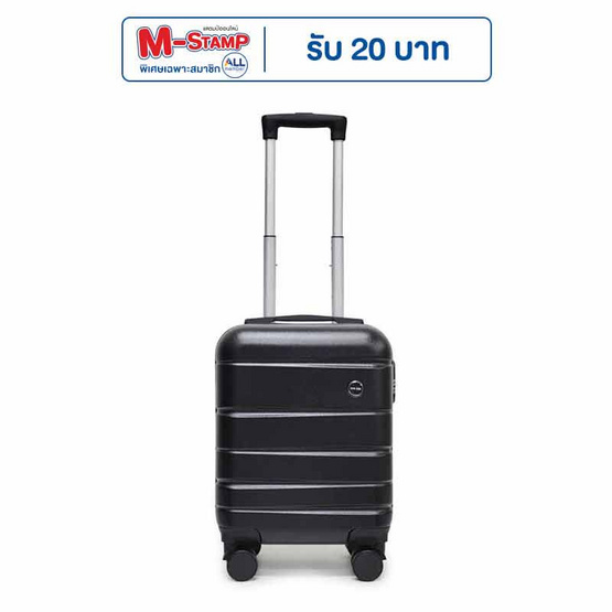 SUN SIRI กระเป๋าเดินทาง Glossy PC+ABS รุ่น Sweetie รุ่น 2058 ขนาด 16 นิ้ว
