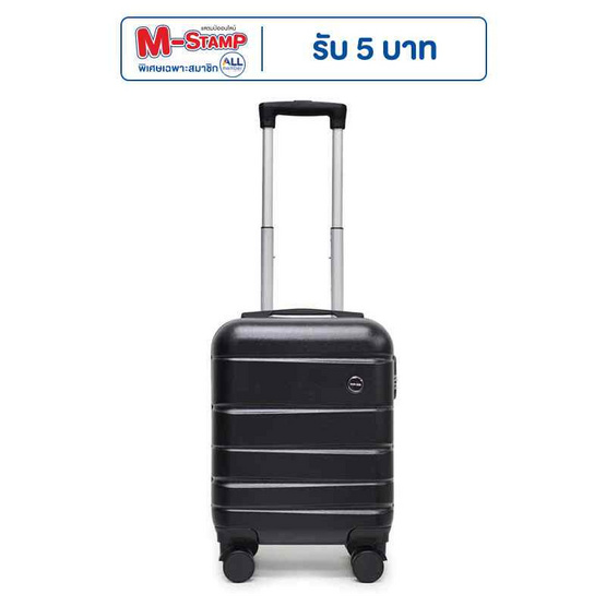 SUN SIRI กระเป๋าเดินทาง Glossy PC+ABS รุ่น Sweetie รุ่น 2058 ขนาด 16 นิ้ว