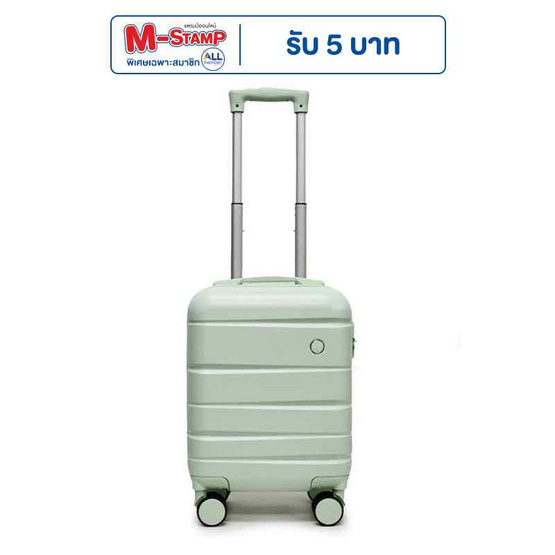 SUN SIRI กระเป๋าเดินทาง Glossy PC+ABS รุ่น Sweetie รุ่น 2058 ขนาด 16 นิ้ว