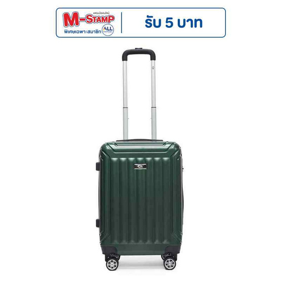 HQ LUGGAGE กระเป๋าเดินทาง ABS 4 ล้อคู่ กุญแจล็อค 3 รหัส รุ่น 8865 HQ LUGGAGE กระเป๋าเดินทาง ABS 4 ล้อคู่ กุญแจล็อค 3 รหัส รุ่น 8865