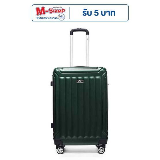 HQ LUGGAGE กระเป๋าเดินทาง ABS 4 ล้อคู่ กุญแจล็อค 3 รหัส รุ่น 8865