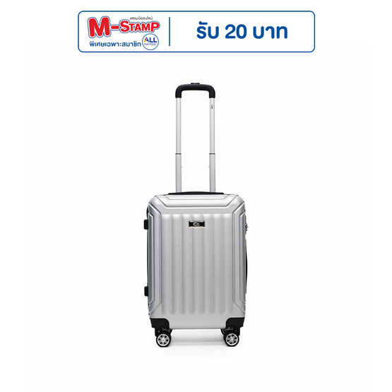 HQ LUGGAGE กระเป๋าเดินทาง ABS 4 ล้อคู่ กุญแจล็อค 3 รหัส รุ่น 8865