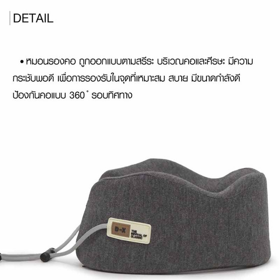 HQ LUGGAGE หมอนรองคอ ขณะเดินทาง รุ่น NP002 HQ LUGGAGE หมอนรองคอ ขณะเดินทาง รุ่น NP002