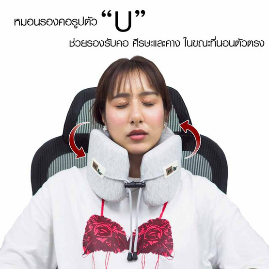 HQ LUGGAGE หมอนรองคอ ขณะเดินทาง รุ่น NP002 HQ LUGGAGE หมอนรองคอ ขณะเดินทาง รุ่น NP002