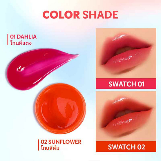 Merrezca ลิปทินท์แทททู Lip&Cheek Tattoo Tint 2 มิลลิกรัม (แพ็ก 6 ชิ้น) Merrezca ลิปทินท์แทททู Lip&Cheek Tattoo Tint 2 มิลลิกรัม (แพ็ก 6 ชิ้น)