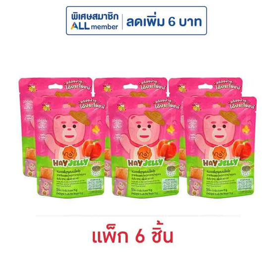 เฮย์ ขนมเยลลี่บุกผสมเมล็ดเจียกลิ่นพีช 75 กรัม (แพ็ก 6 ชิ้น)