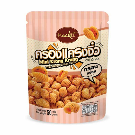 แน็คเก็ต ครองแครงจิ๋ว 50 กรัม (แพ็ก 6 ชิ้น)