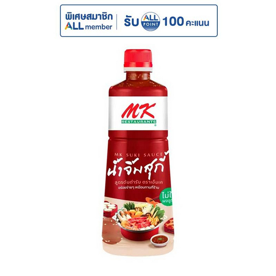 เอ็มเค น้ำจิ้มสุกี้ สูตรต้นตำรับ 830 กรัม