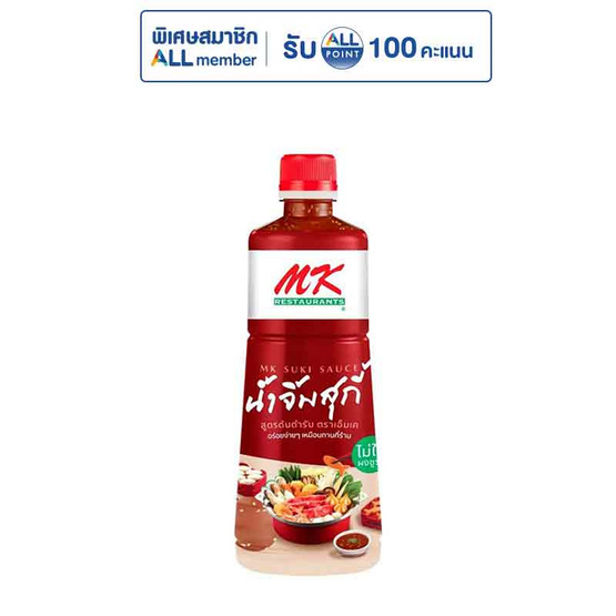 เอ็มเค น้ำจิ้มสุกี้ สูตรต้นตำรับ 830 กรัม