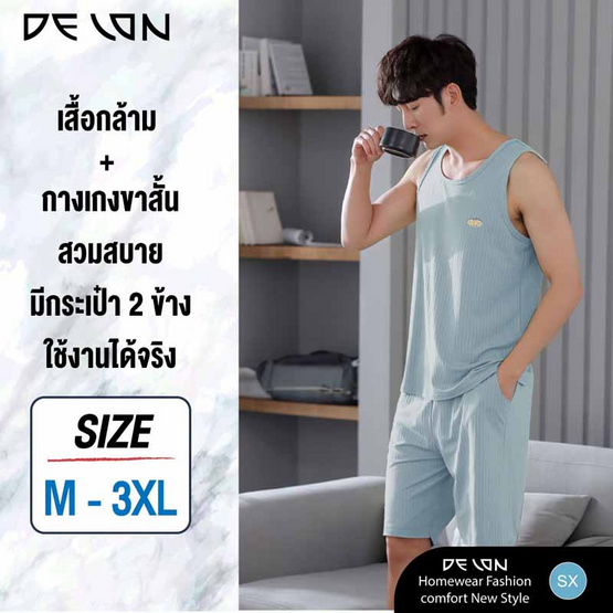 Delon เช็ตชุดลำลอง เนื้อผ้า Cotton เสื้อกล้ามพร้อมกางเกงขาสั้นแบบมีกระเป๋าข้าง รุ่น AA7012 Delon เช็ตชุดลำลอง เนื้อผ้า Cotton เสื้อกล้ามพร้อมกางเกงขาสั้นแบบมีกระเป๋าข้าง รุ่น AA7012