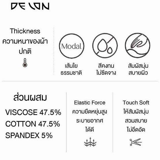 Delon เช็ตชุดลำลอง เนื้อผ้า Cotton เสื้อกล้ามพร้อมกางเกงขาสั้นแบบมีกระเป๋าข้าง รุ่น AA7012