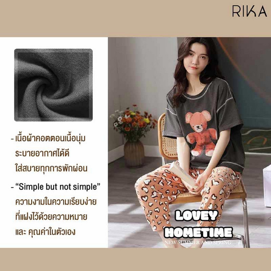 RIKA เซ็ตชุดนอน เสื้อลำลองพร้อมกางเกงขา4ส่วน รุ่น AA3062 สีเทาเข้ม RIKA เซ็ตชุดนอน เสื้อลำลองพร้อมกางเกงขา4ส่วน รุ่น AA3062 สีเทาเข้ม