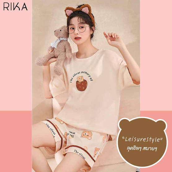 RIKA เซ็ตชุดนอน เสื้อลำลองพร้อมกางเกงขาสั้น รุ่น AA3061 สีครีม RIKA เซ็ตชุดนอน เสื้อลำลองพร้อมกางเกงขาสั้น รุ่น AA3061 สีครีม