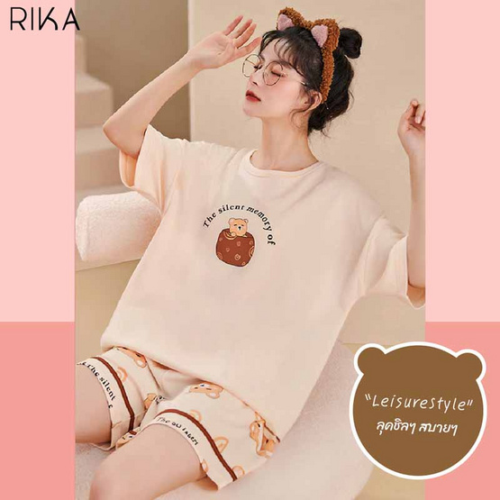 RIKA เซ็ตชุดนอน เสื้อลำลองพร้อมกางเกงขาสั้น รุ่น AA3061 สีครีม RIKA เซ็ตชุดนอน เสื้อลำลองพร้อมกางเกงขาสั้น รุ่น AA3061 สีครีม