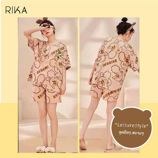 RIKA เซ็ตชุดนอน เสื้อลำลองพร้อมกางเกงขาสั้น รุ่น AA3061 สีน้ำตาล RIKA เซ็ตชุดนอน เสื้อลำลองพร้อมกางเกงขาสั้น รุ่น AA3061 สีน้ำตาล