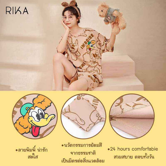 RIKA เซ็ตชุดนอน เสื้อลำลองพร้อมกางเกงขาสั้น รุ่น AA3061 สีน้ำตาล RIKA เซ็ตชุดนอน เสื้อลำลองพร้อมกางเกงขาสั้น รุ่น AA3061 สีน้ำตาล