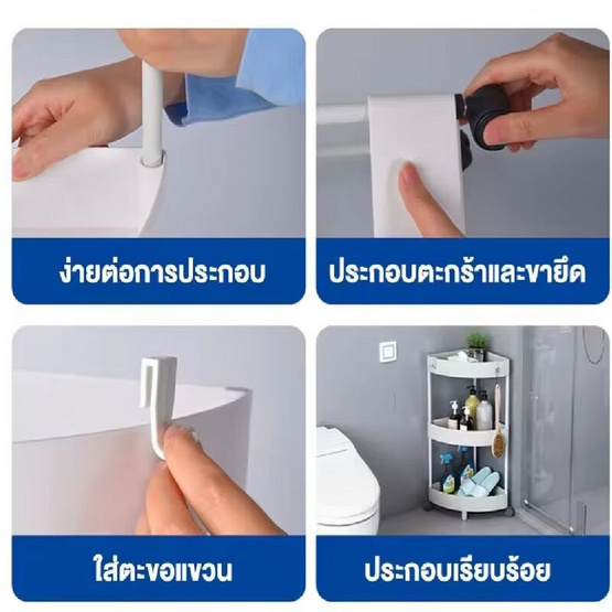 TinTin Shop ชั้นวางของหัวมุม 3 ชั้น TinTin Shop ชั้นวางของหัวมุม 3 ชั้น