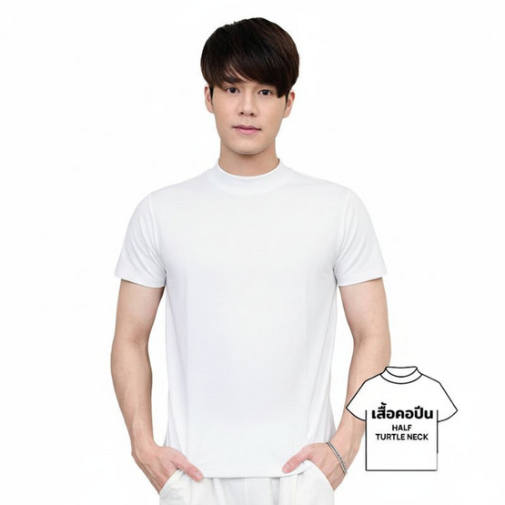 M2S Lifestyle เสื้อยืดคอปีนชาย สีขาว M2S Lifestyle เสื้อยืดคอปีนชาย สีขาว