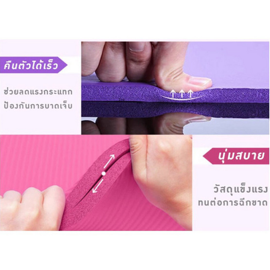 Homelove เสื่อโยคะ แผ่นรองออกกำลังกาย พร้อมสายรัด สีดำ Homelove เสื่อโยคะ แผ่นรองออกกำลังกาย พร้อมสายรัด สีดำ