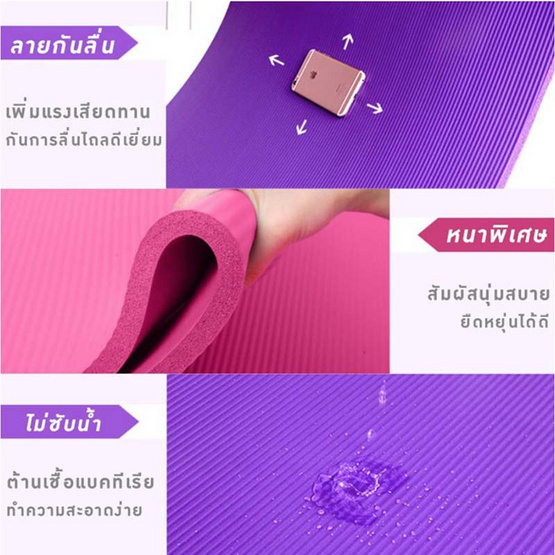 Homelove เสื่อโยคะ แผ่นรองออกกำลังกาย พร้อมสายรัด สีดำ Homelove เสื่อโยคะ แผ่นรองออกกำลังกาย พร้อมสายรัด สีดำ