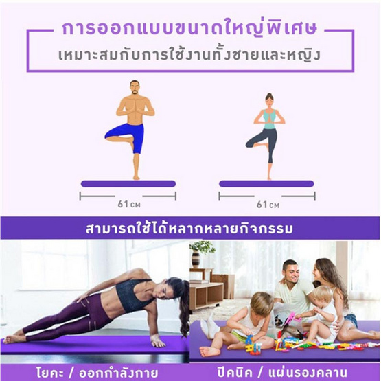 Homelove เสื่อโยคะ แผ่นรองออกกำลังกาย พร้อมสายรัด สีดำ Homelove เสื่อโยคะ แผ่นรองออกกำลังกาย พร้อมสายรัด สีดำ