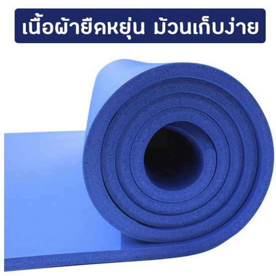 Homelove เสื่อโยคะ แผ่นรองออกกำลังกาย พร้อมสายรัด สีดำ Homelove เสื่อโยคะ แผ่นรองออกกำลังกาย พร้อมสายรัด สีดำ