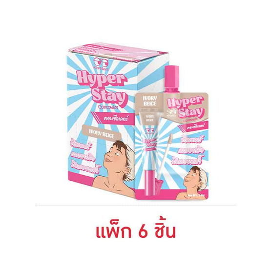 Mongrang คอนซีลเลอร์ Hyper Stay Concealer 2 มล. แพ็ก 6 ชิ้น Mongrang คอนซีลเลอร์ Hyper Stay Concealer 2 มล. แพ็ก 6 ชิ้น