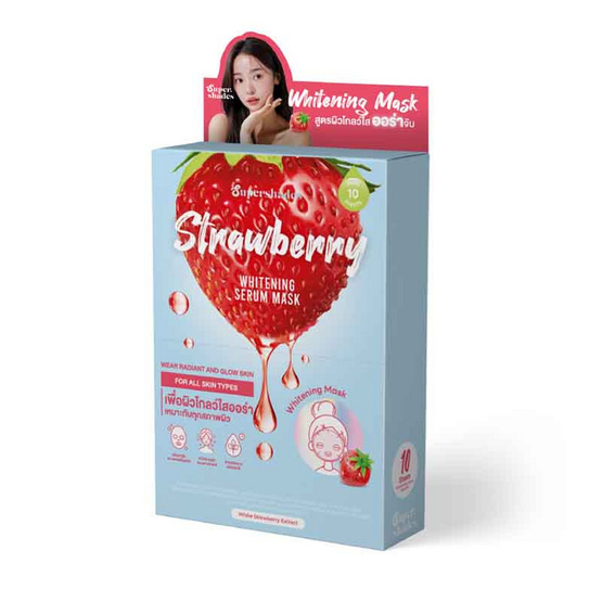 Supershades มาส์กบำรุงผิวหน้า Strawberry Whitening Serum Mask 25 กรัม (แพ็ก 10 ชิ้น) Supershades มาส์กบำรุงผิวหน้า Strawberry Whitening Serum Mask 25 กรัม (แพ็ก 10 ชิ้น)