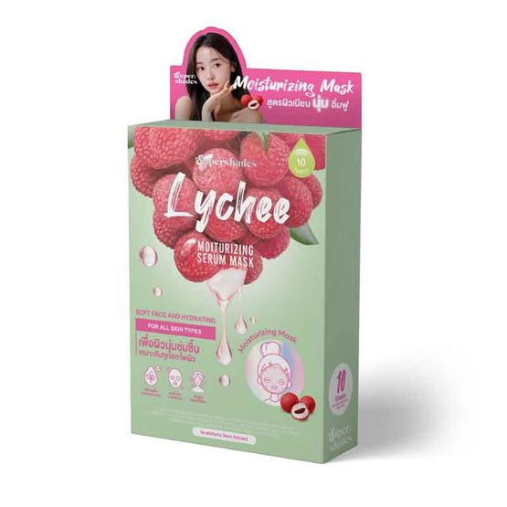 Supershades มาส์กบำรุงผิวหน้า Lychee Moisturizing Serum Mask 25 กรัม (แพ็ก 10 ชิ้น) Supershades มาส์กบำรุงผิวหน้า Lychee Moisturizing Serum Mask 25 กรัม (แพ็ก 10 ชิ้น)