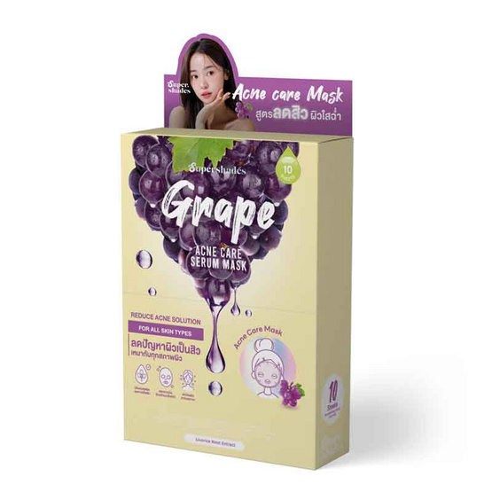 Supershades มาส์กบำรุงผิวหน้า Grape Acne Care Serum Mask 25 กรัม (แพ็ก 10 ชิ้น) Supershades มาส์กบำรุงผิวหน้า Grape Acne Care Serum Mask 25 กรัม (แพ็ก 10 ชิ้น)