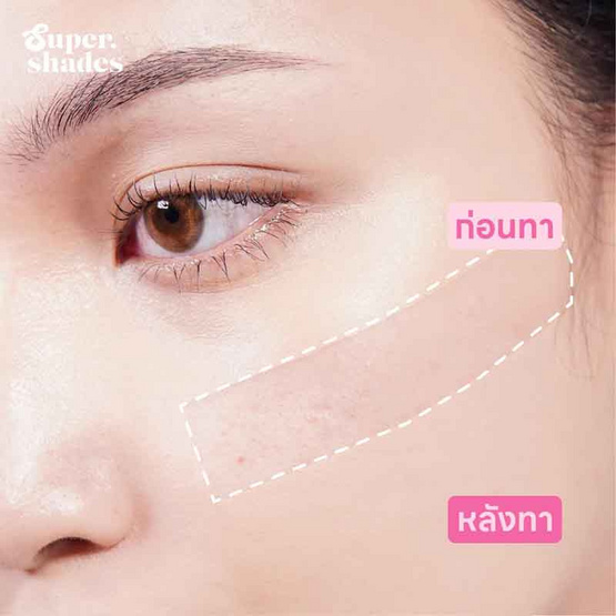 Supershades คุชชั่น Gentle Matte All Day Perfect Fit Skin Cushion (Mini) 6 กรัม Supershades คุชชั่น Gentle Matte All Day Perfect Fit Skin Cushion (Mini) 6 กรัม