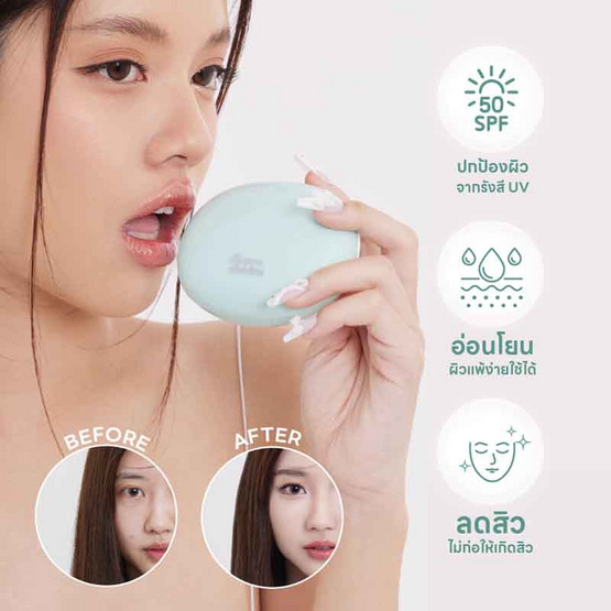 Supershades คุชชั่น Gentle Acne Care Founwear Cushion 13 กรัม Supershades คุชชั่น Gentle Acne Care Founwear Cushion 13 กรัม