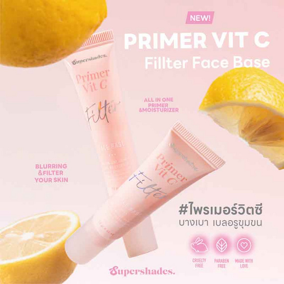 Supershades ไพรเมอร์ Primer Vit C Filter Face Base 12 กรัม Supershades ไพรเมอร์ Primer Vit C Filter Face Base 12 กรัม