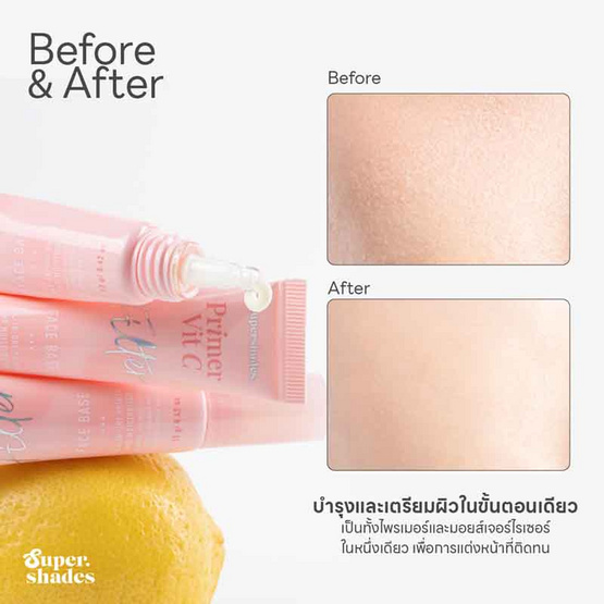 Supershades ไพรเมอร์ Primer Vit C Filter Face Base 12 กรัม Supershades ไพรเมอร์ Primer Vit C Filter Face Base 12 กรัม